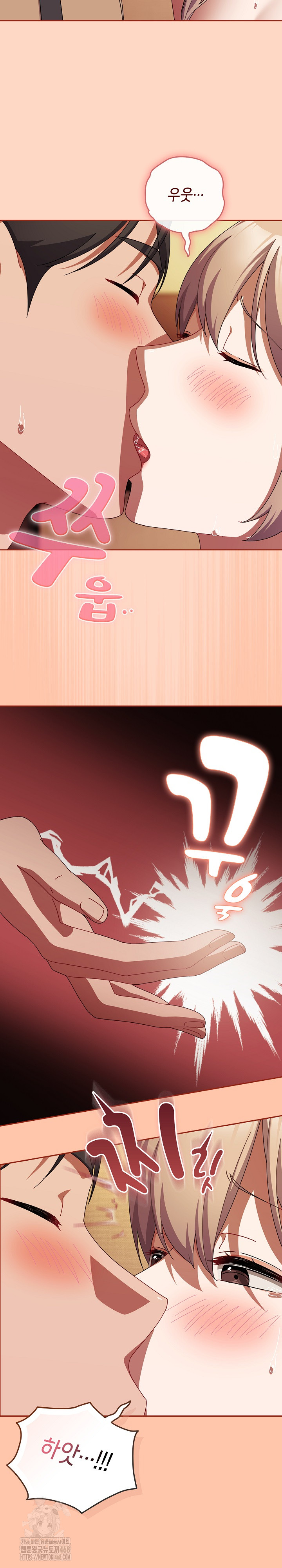 I Still Like it Raw Chapter 38 Page 25