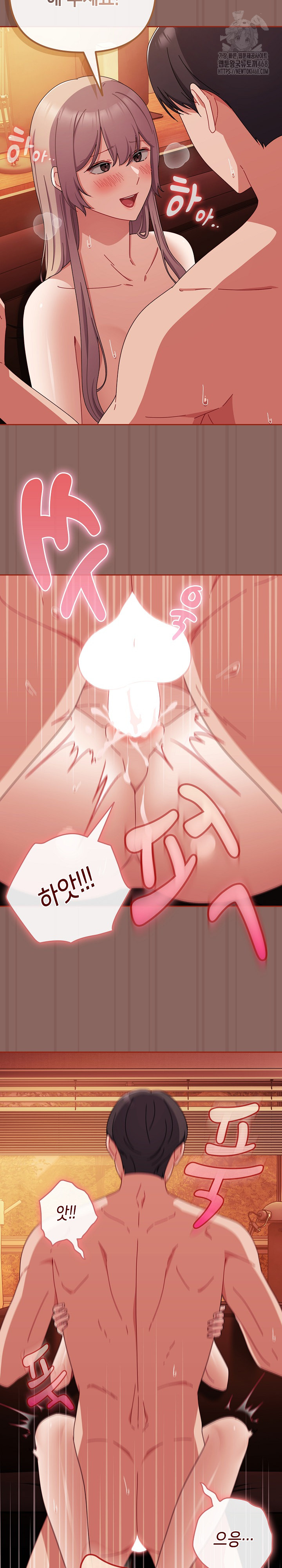 I Still Like it Raw Chapter 39 Page 18