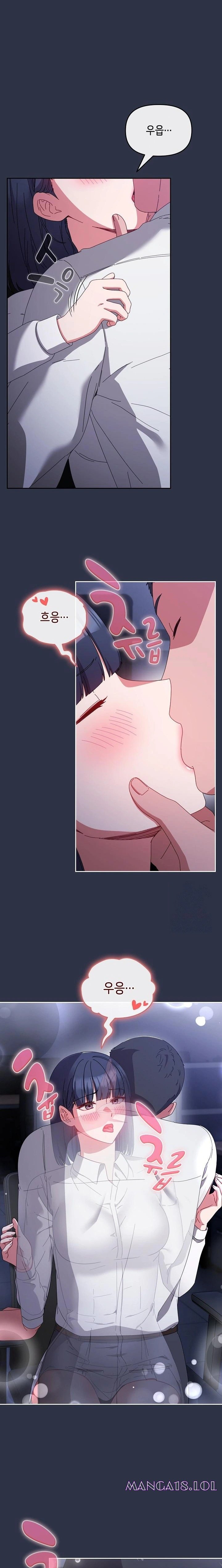 I Still Like it Raw Chapter 4 Page 2