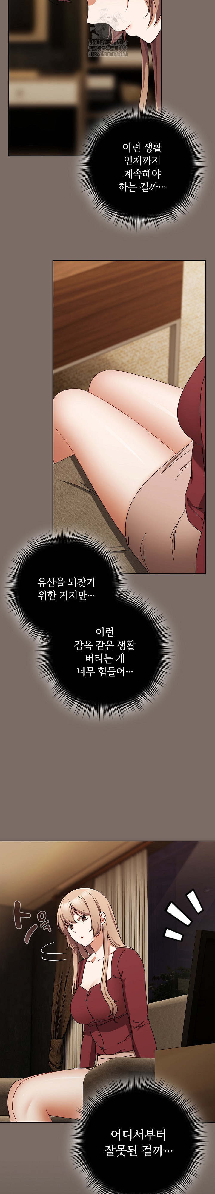 I Still Like it Raw Chapter 40 Page 19