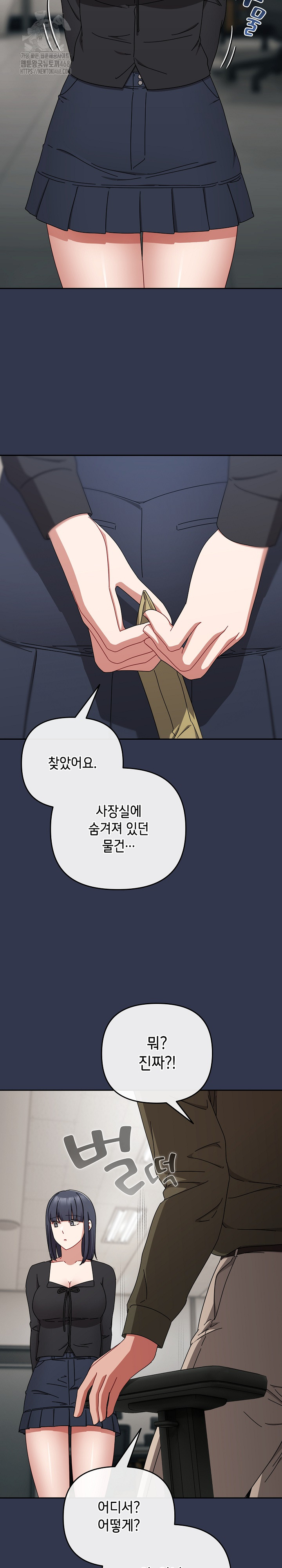 I Still Like it Raw Chapter 41 Page 28