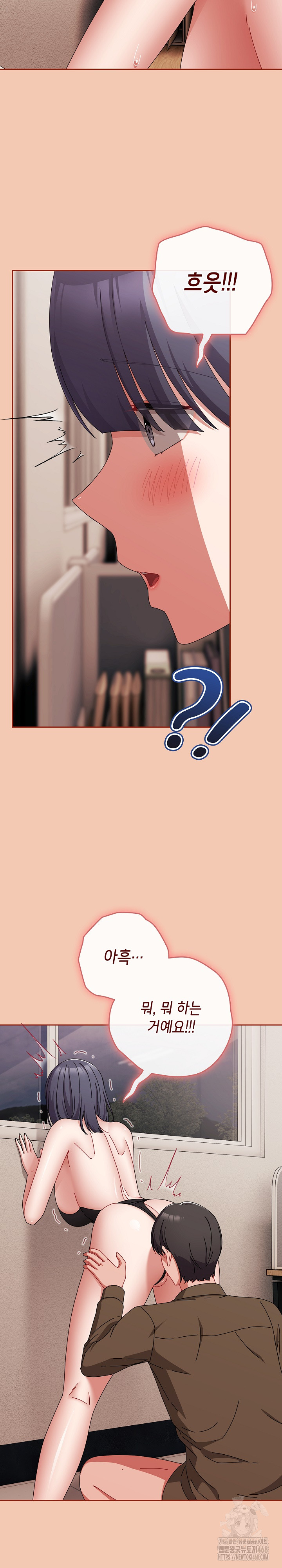 I Still Like it Raw Chapter 42 Page 19