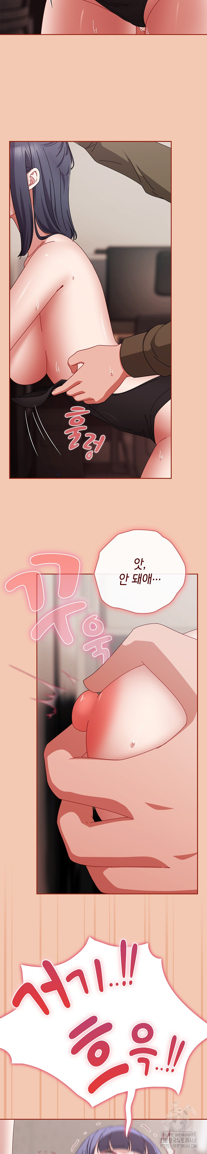 I Still Like it Raw Chapter 42 Page 24