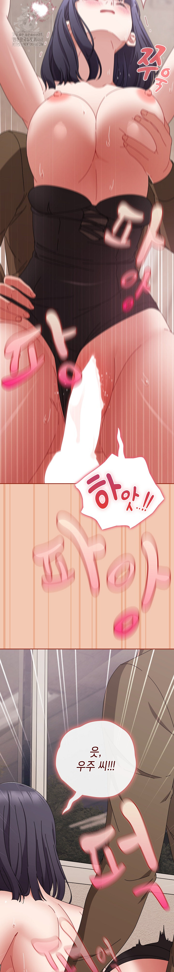 I Still Like it Raw Chapter 42 Page 25