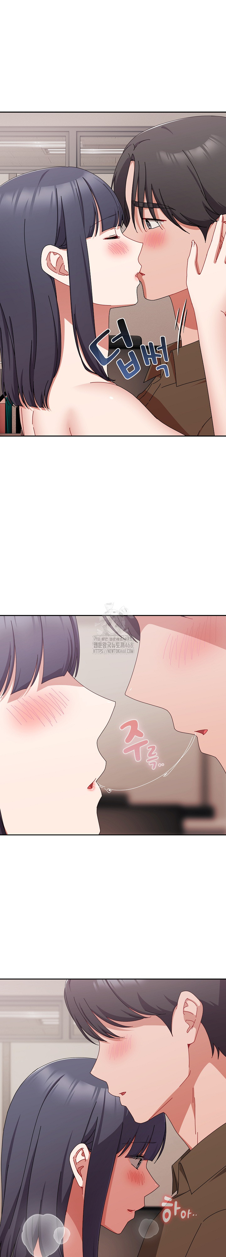 I Still Like it Raw Chapter 42 Page 6