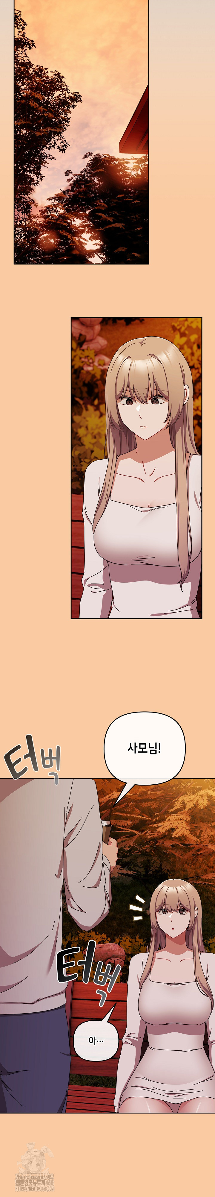 I Still Like it Raw Chapter 43 Page 25