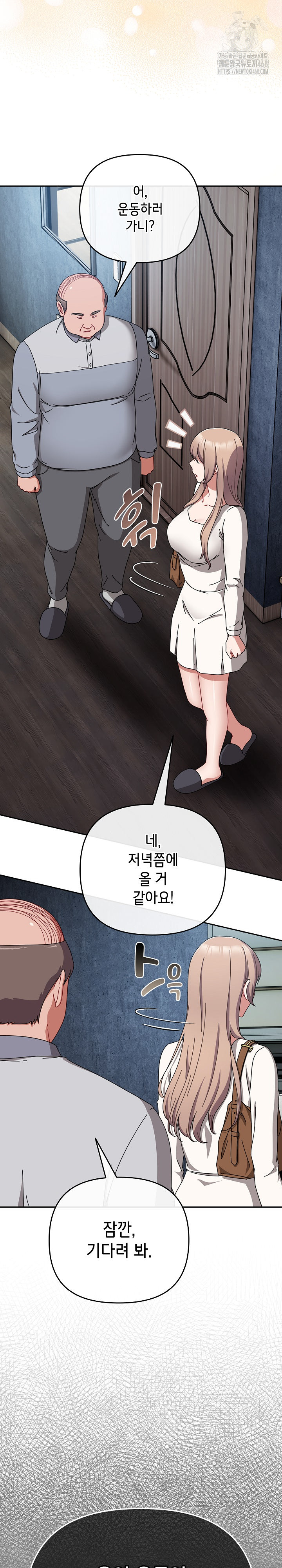 I Still Like it Raw Chapter 43 Page 3