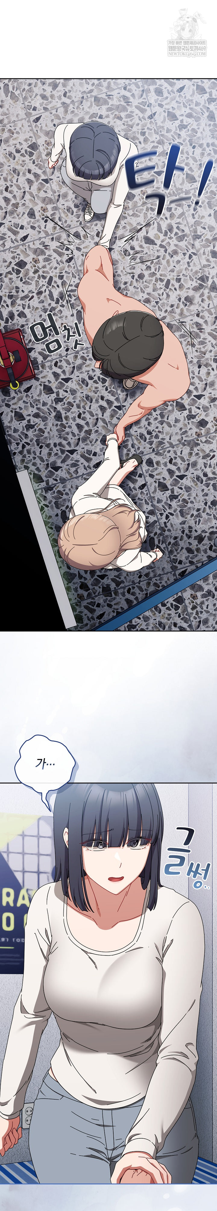 I Still Like it Raw Chapter 46 Page 23