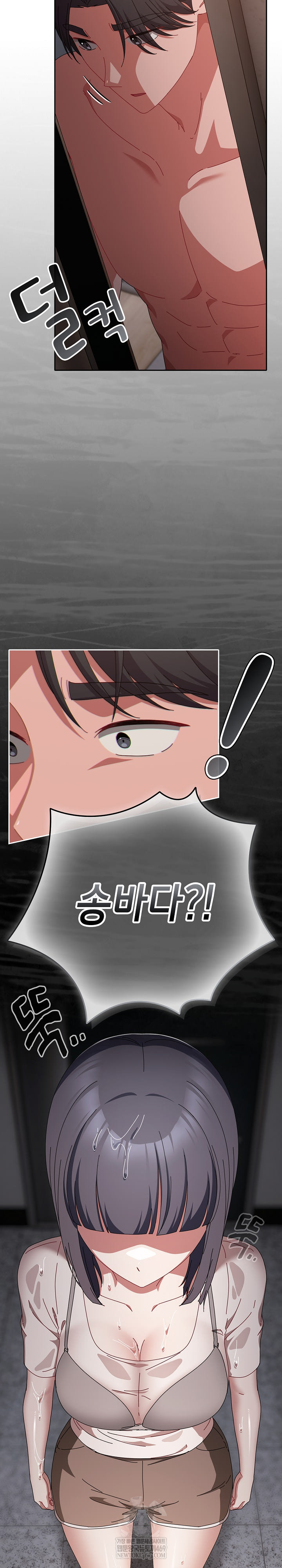 I Still Like it Raw Chapter 48 Page 30