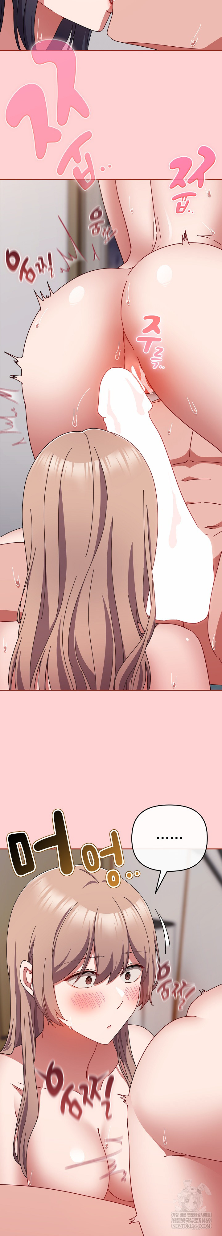 I Still Like it Raw Chapter 49 Page 31