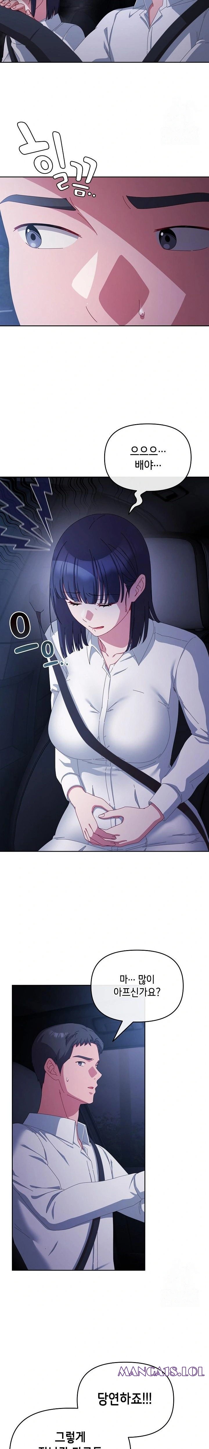 I Still Like it Raw Chapter 6 Page 9