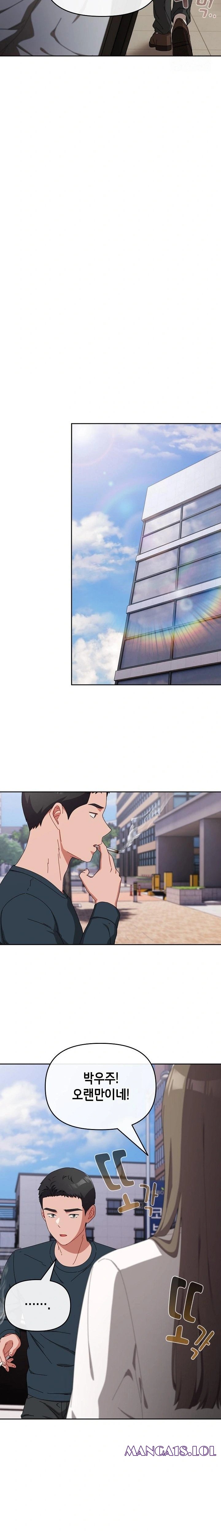 I Still Like it Raw Chapter 7 Page 10