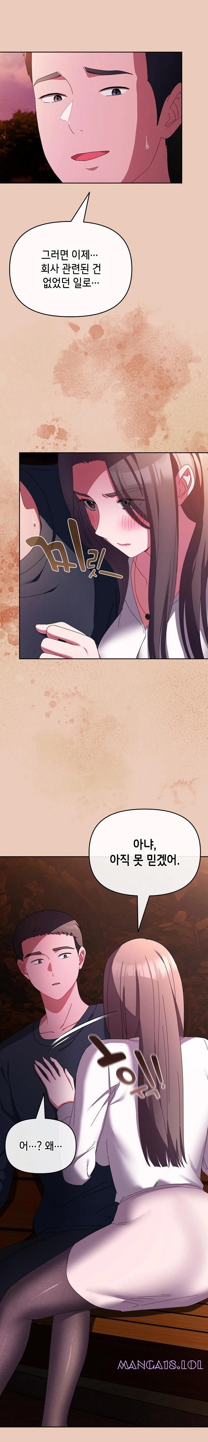 I Still Like it Raw Chapter 7 Page 22