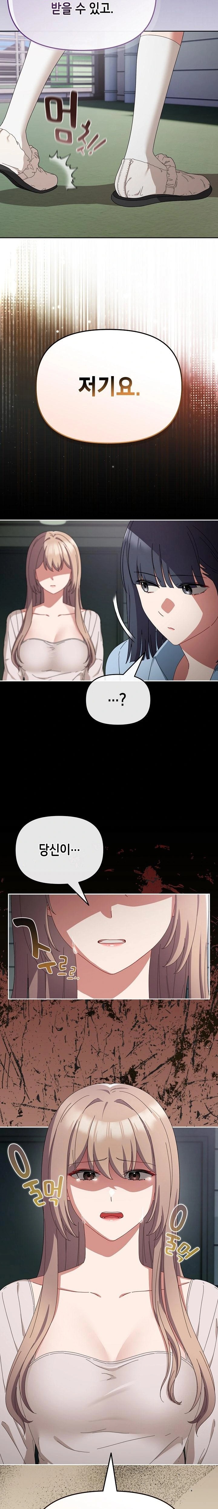 I Still Like it Raw Chapter 7 Page 5