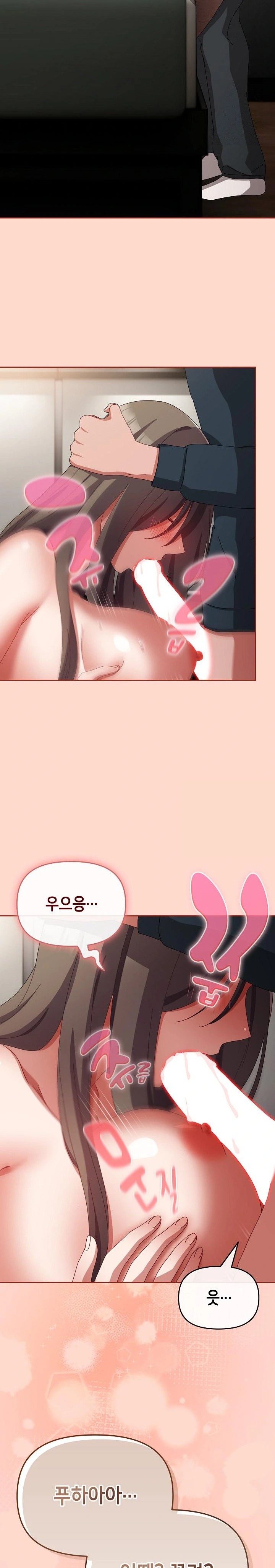 I Still Like it Raw Chapter 8 Page 22