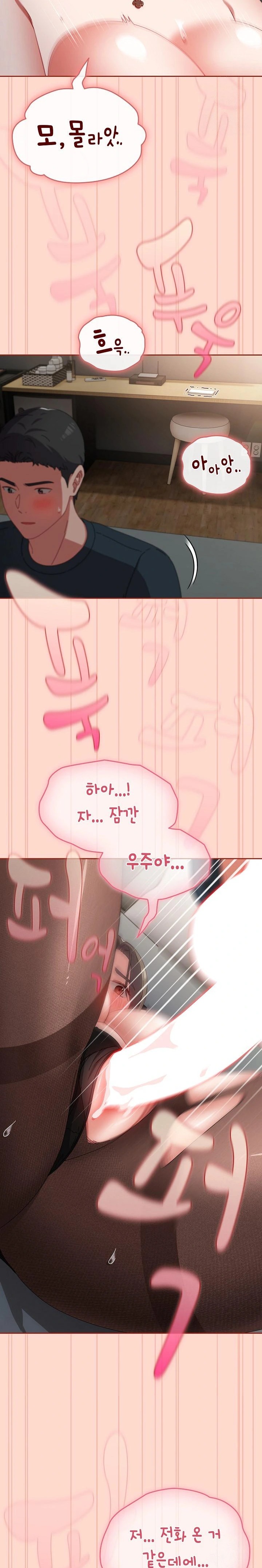 I Still Like it Raw Chapter 8 Page 29