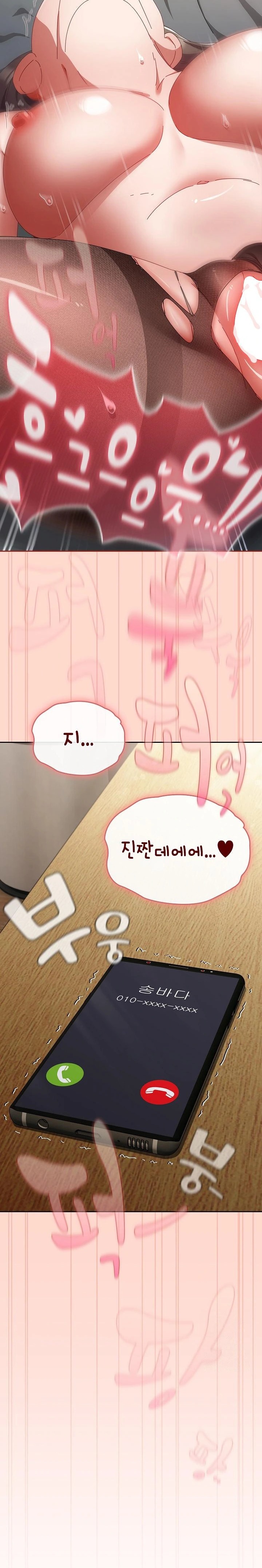 I Still Like it Raw Chapter 8 Page 31