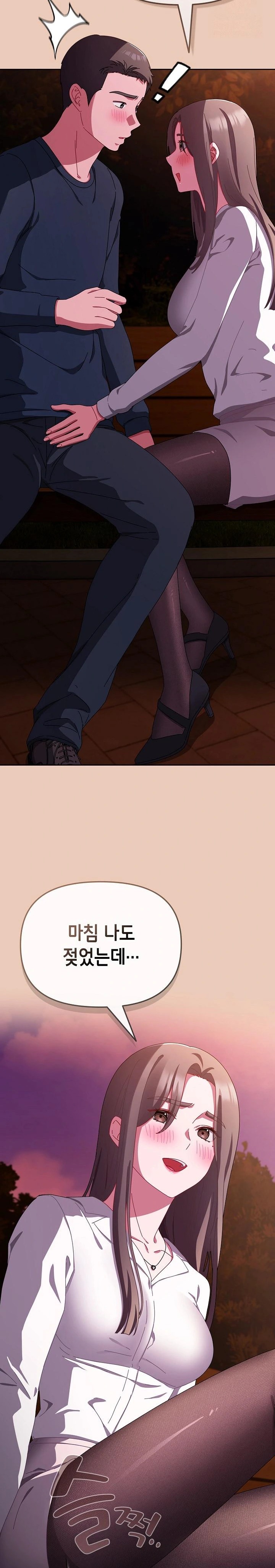 I Still Like it Raw Chapter 8 Page 4