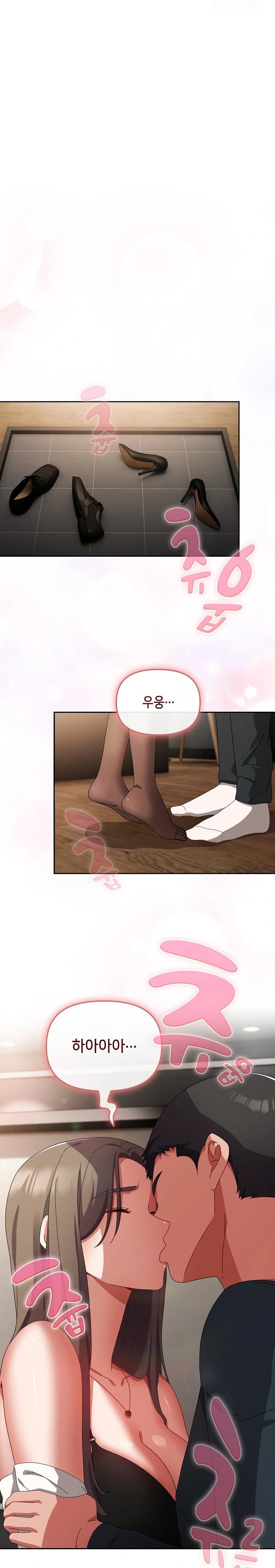 I Still Like it Raw Chapter 8 Page 6