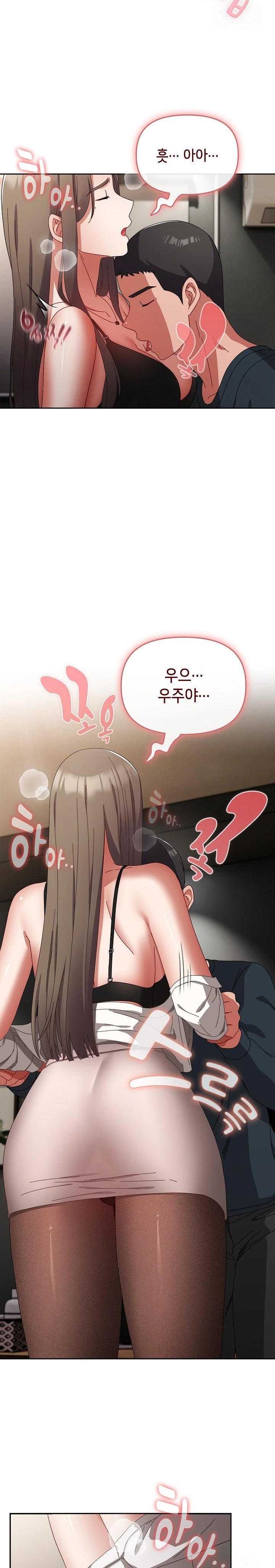 I Still Like it Raw Chapter 8 Page 7
