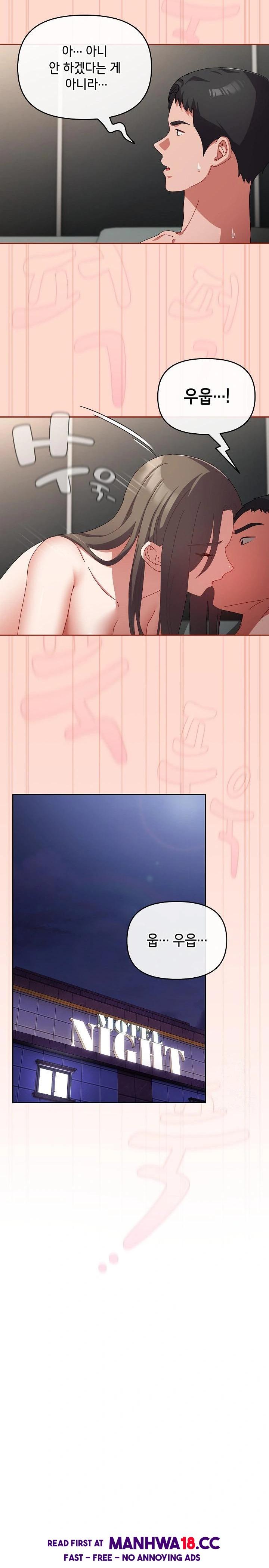 I Still Like it Raw Chapter 9 Page 18