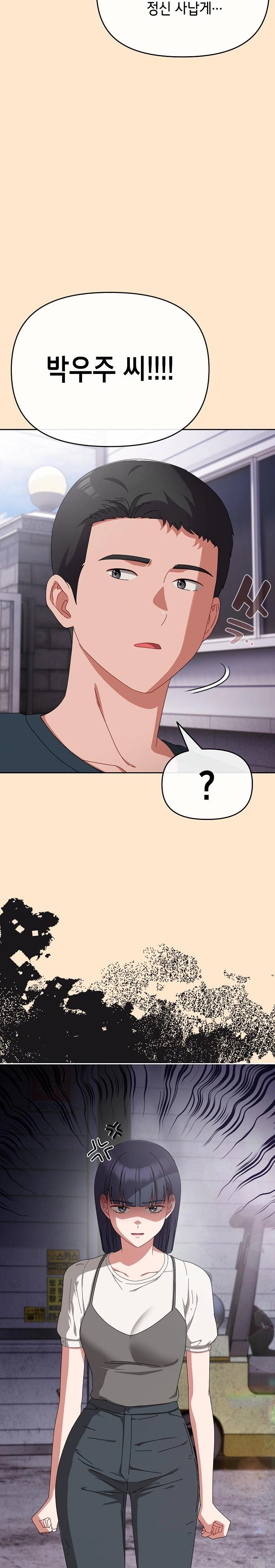 I Still Like it Raw Chapter 9 Page 23