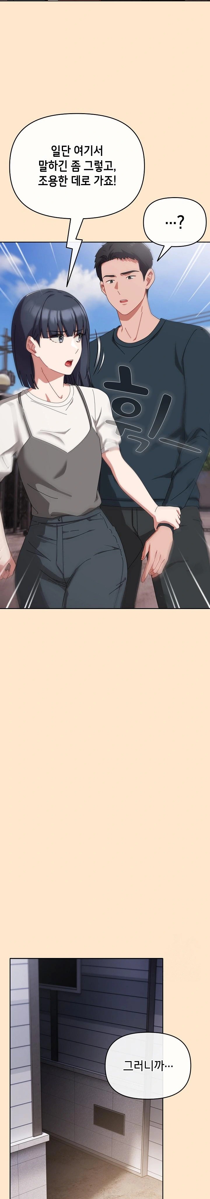 I Still Like it Raw Chapter 9 Page 28