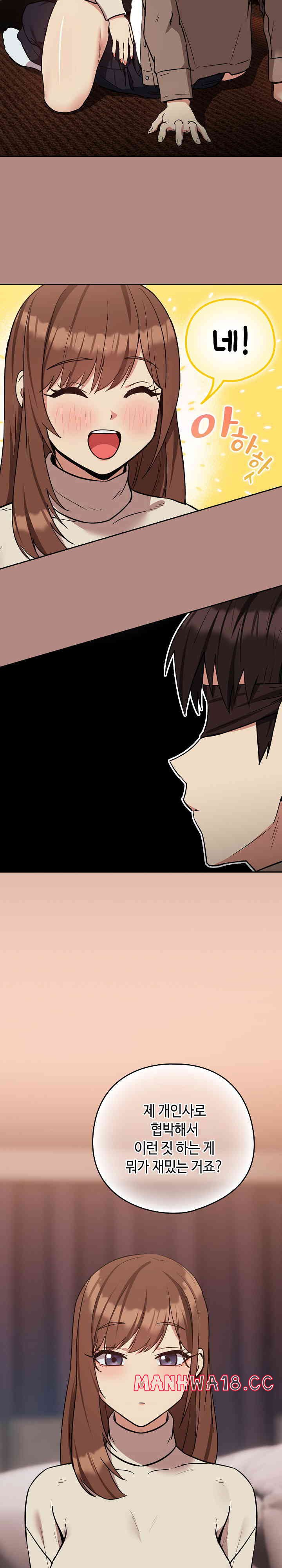 After Work Love Affairs Raw Chapter 30 Page 2