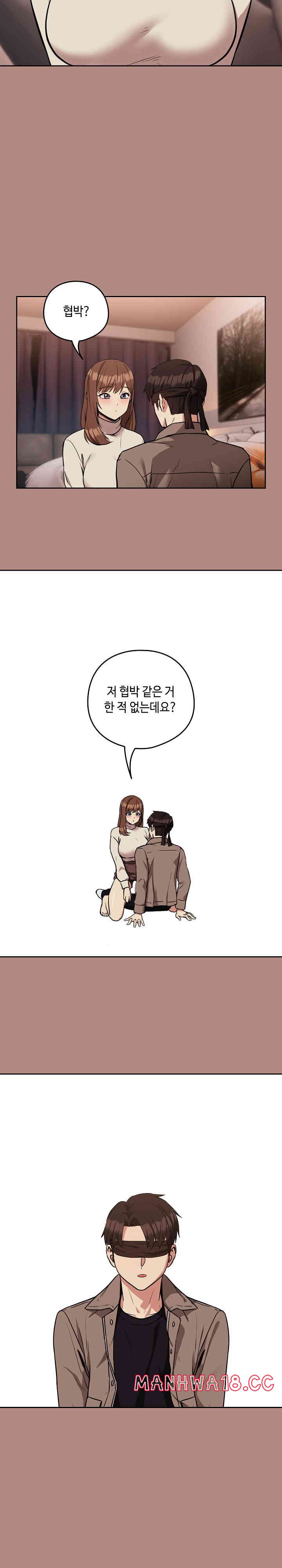 After Work Love Affairs Raw Chapter 30 Page 3