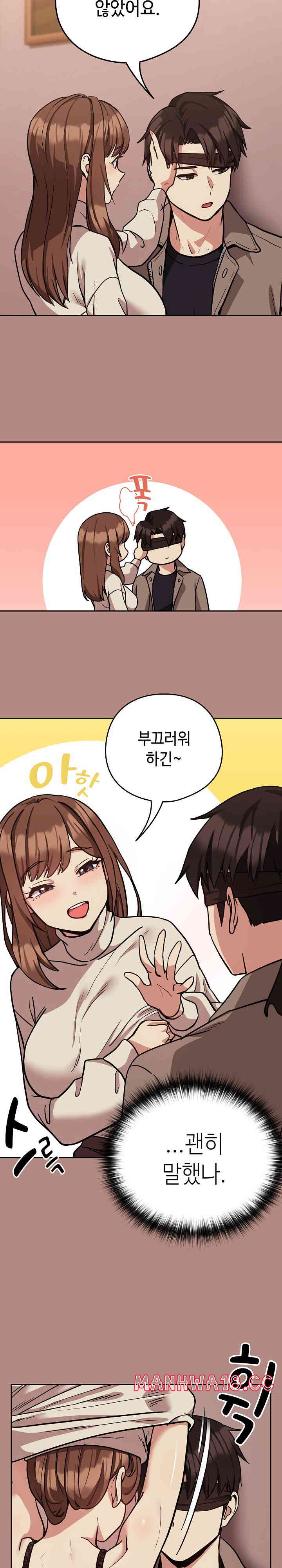 After Work Love Affairs Raw Chapter 30 Page 7