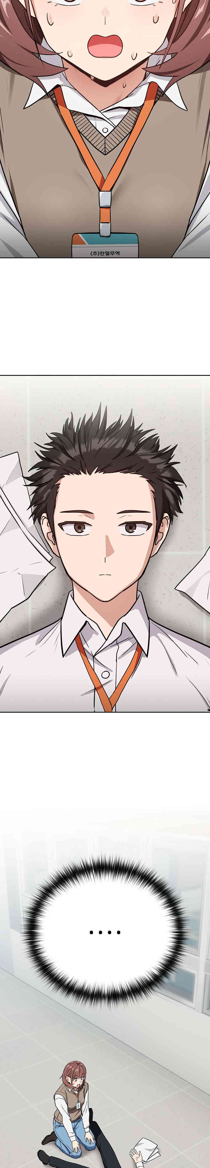 After Work Love Affairs Raw Chapter 39 Page 16