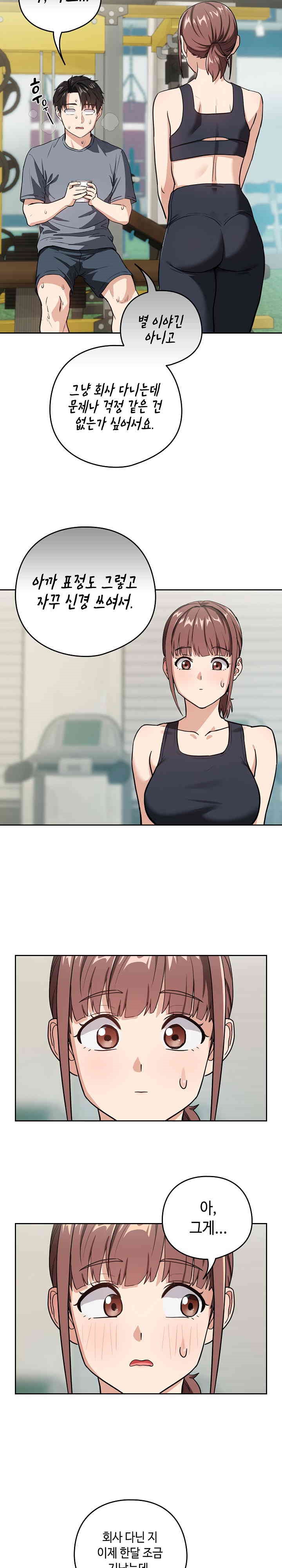 After Work Love Affairs Raw Chapter 40 Page 6