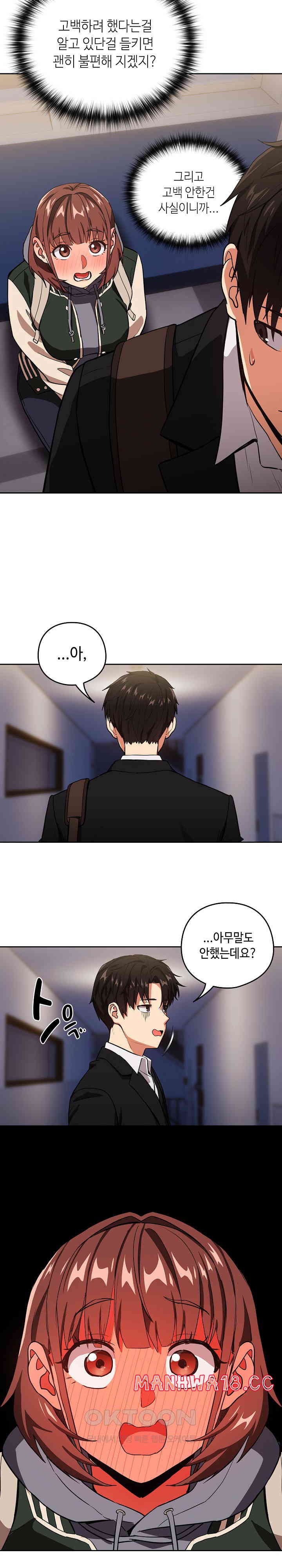 After Work Love Affairs Raw Chapter 41 Page 16