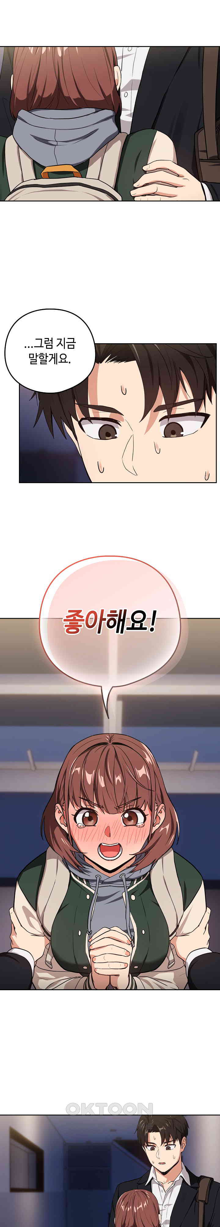 After Work Love Affairs Raw Chapter 41 Page 19