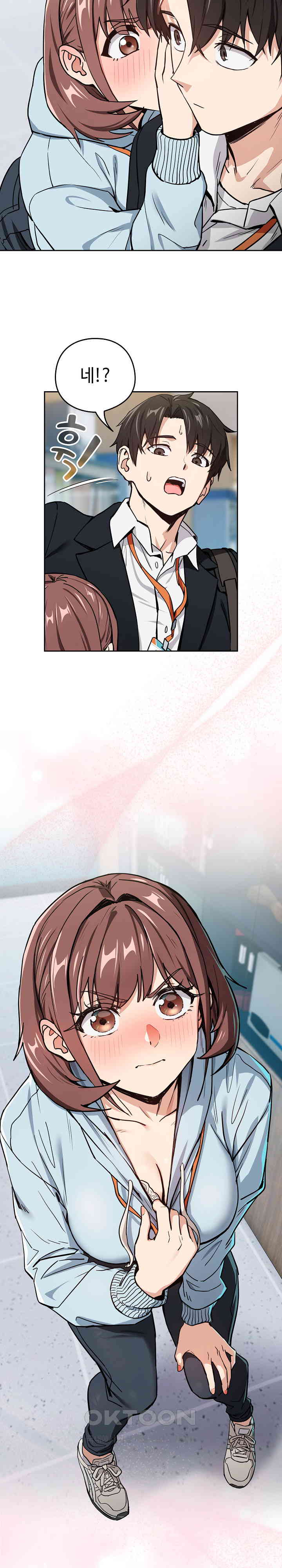 After Work Love Affairs Raw Chapter 47 Page 18