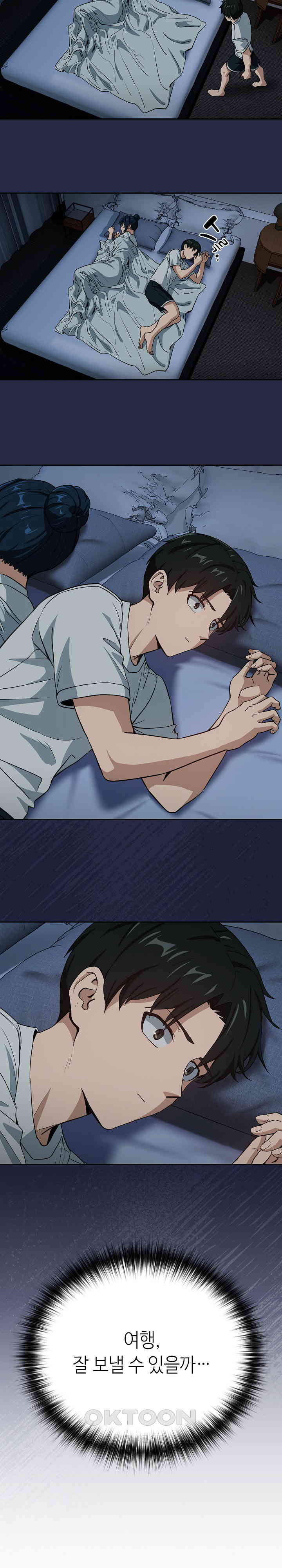 After Work Love Affairs Raw Chapter 47 Page 6