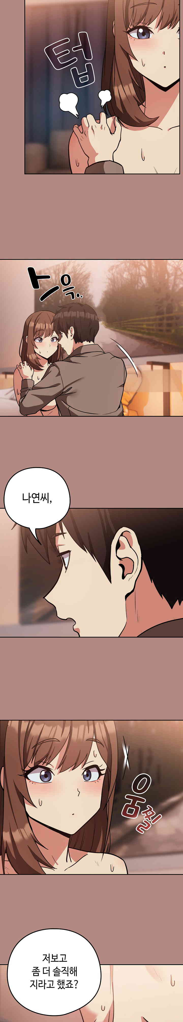After Work Love Affairs Raw Chapter 31 Page 10