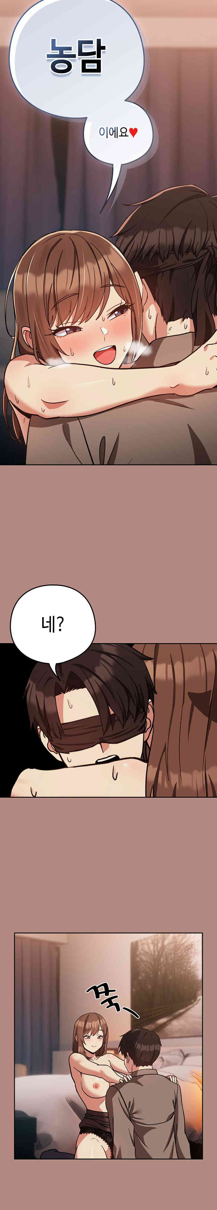 After Work Love Affairs Raw Chapter 31 Page 2