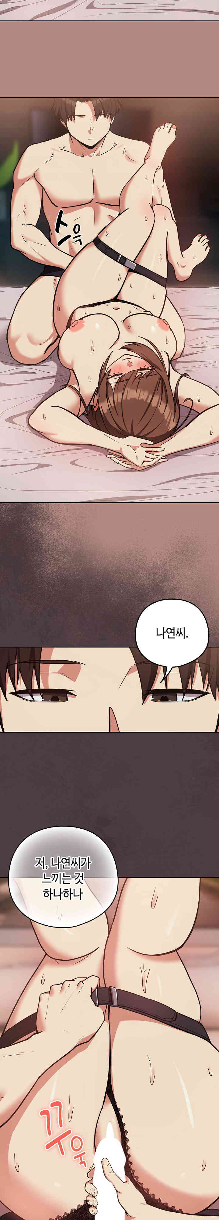 After Work Love Affairs Raw Chapter 31 Page 20