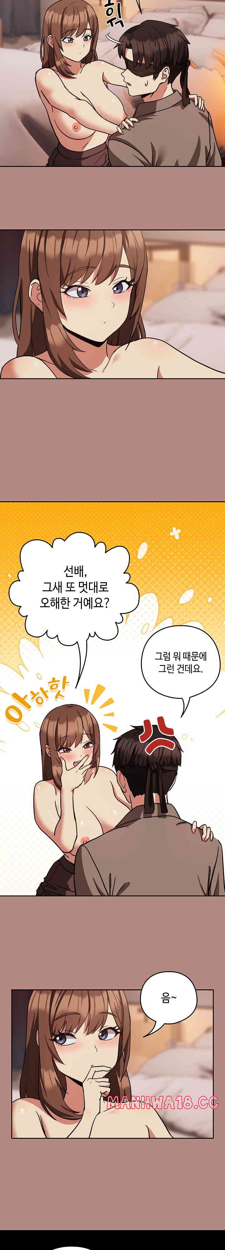 After Work Love Affairs Raw Chapter 31 Page 4