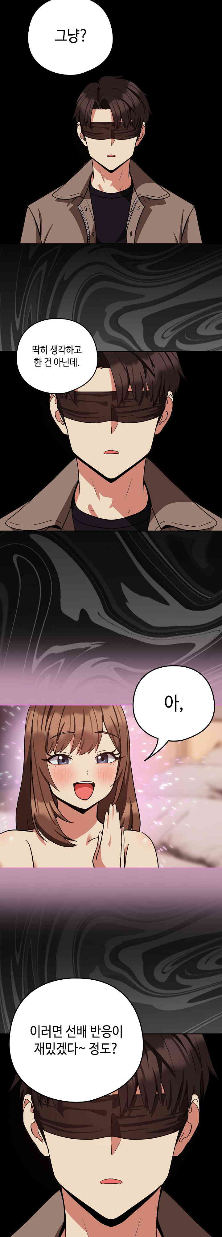 After Work Love Affairs Raw Chapter 31 Page 5