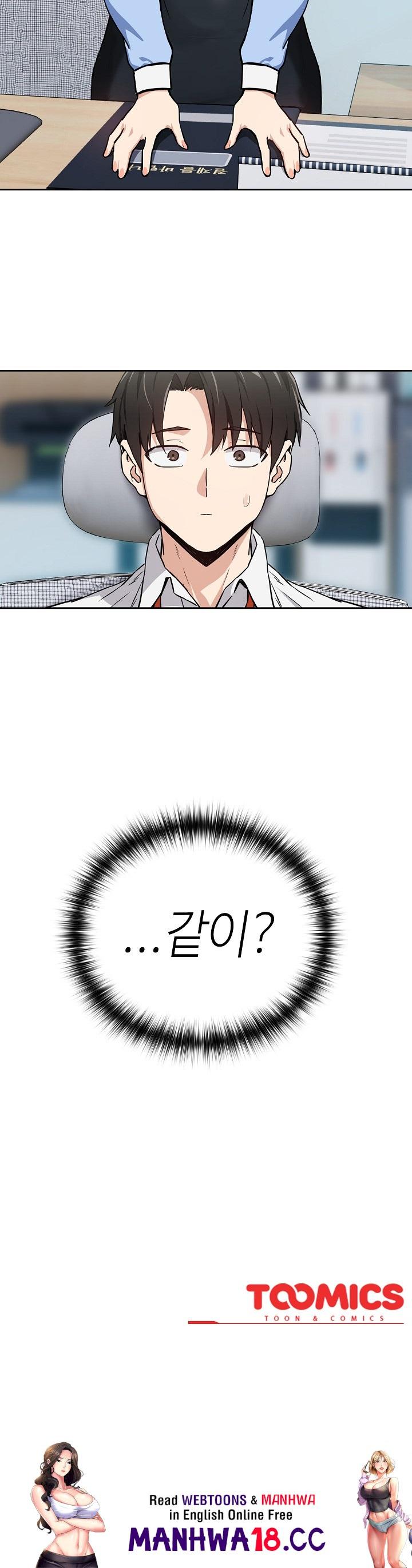 After Work Love Affairs Raw Chapter 51 Page 18