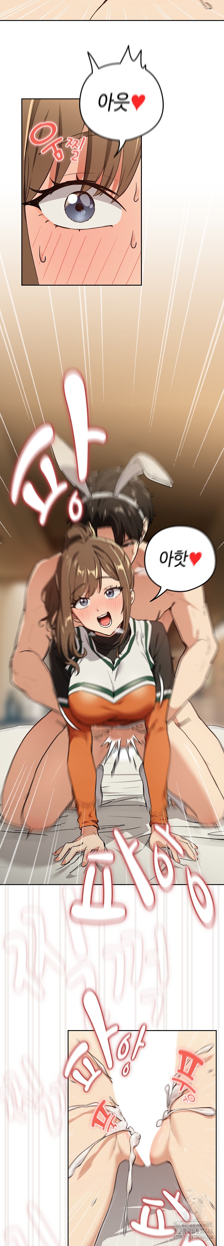 After Work Love Affairs Raw Chapter 54 Page 4