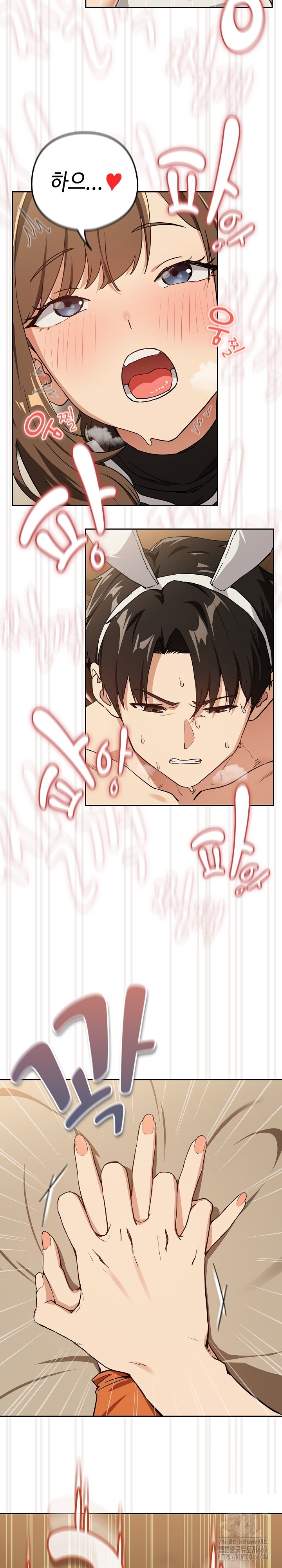 After Work Love Affairs Raw Chapter 54 Page 5