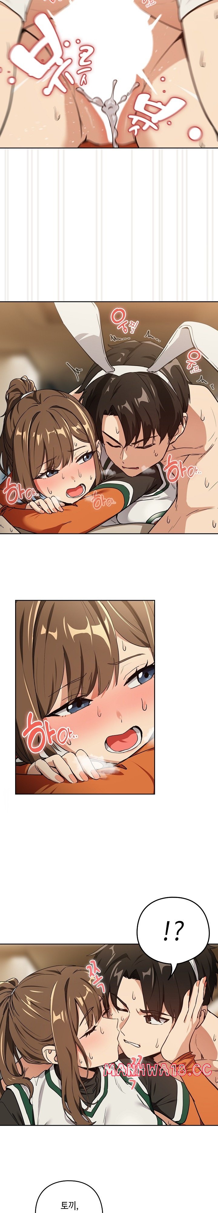 After Work Love Affairs Raw Chapter 54 Page 8
