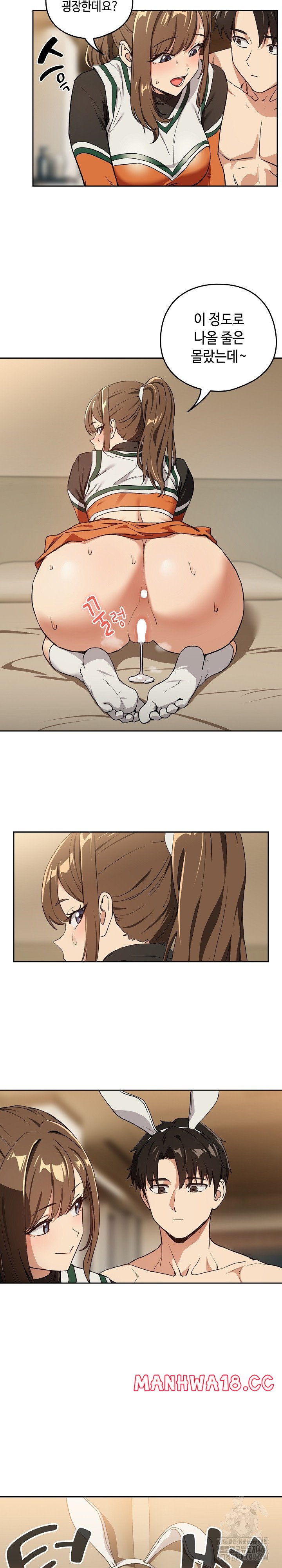 After Work Love Affairs Raw Chapter 54 Page 9