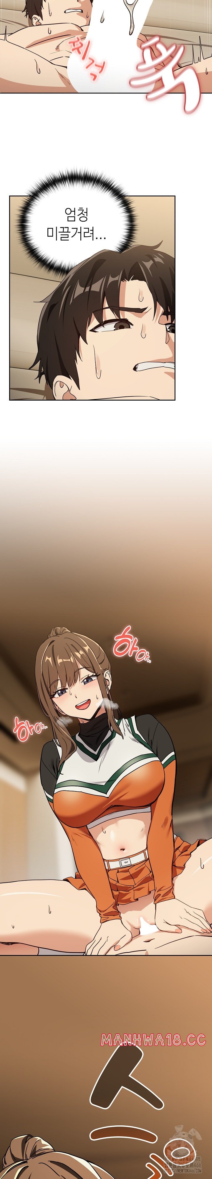 After Work Love Affairs Raw Chapter 55 Page 10