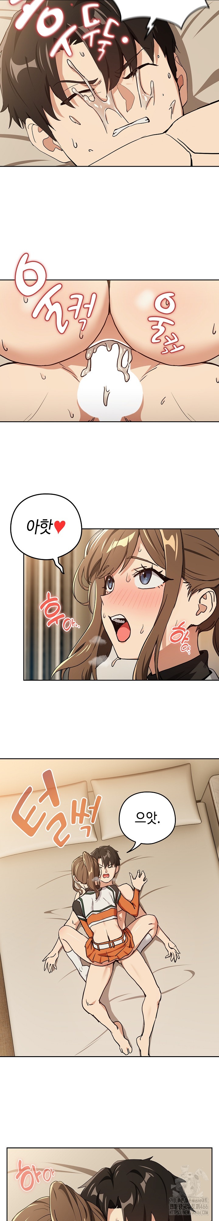 After Work Love Affairs Raw Chapter 55 Page 15