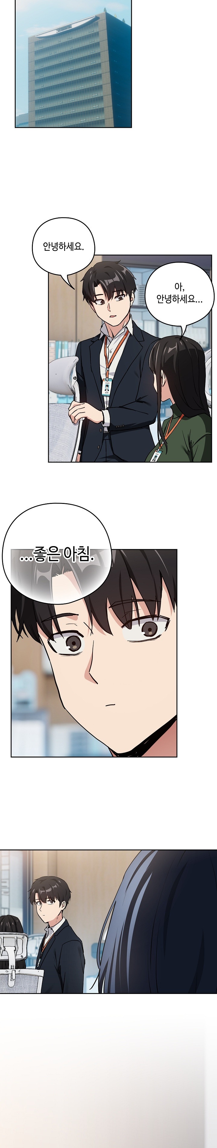 After Work Love Affairs Raw Chapter 55 Page 20