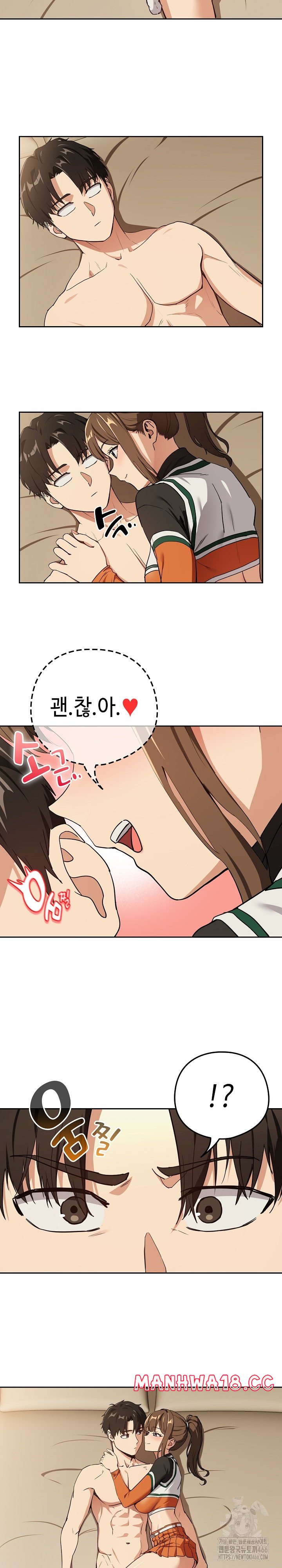 After Work Love Affairs Raw Chapter 55 Page 4